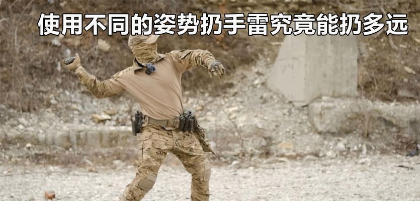 绝地求生空中丢手榴弹怎么扔？空中投掷手榴弹的技巧有哪些？  第3张