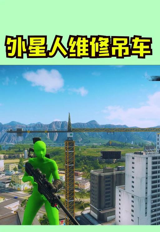 维修套在绝地求生中的使用方法是什么？  第3张