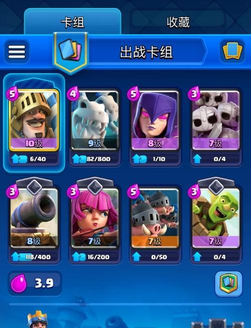 在皇室战争2v2模式中如何更换卡组？有哪些步骤和注意事项？  第1张