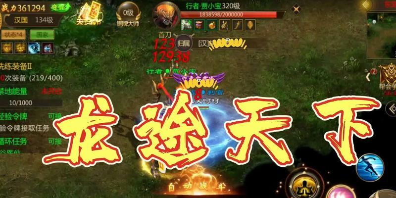 绝地求生中电击枪的正确使用方法是什么？  第1张