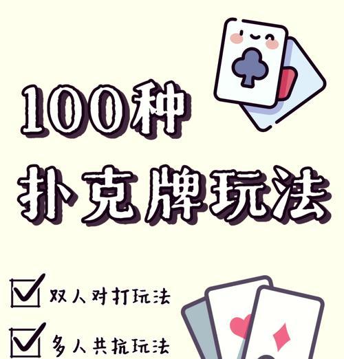 反恐精英扑克牌颜色如何设置？操作步骤是什么？  第1张