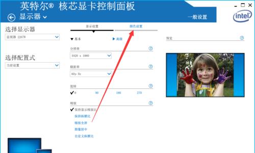 反恐精英扑克牌颜色如何设置？操作步骤是什么？  第3张