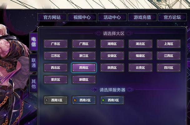 地下城与勇士中红矿村的路线怎么走？如何到达？  第1张