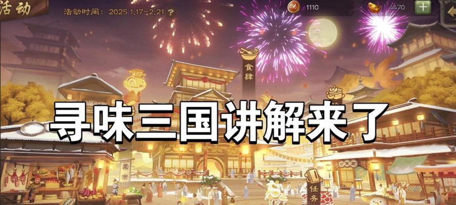 平潭哪里可以买到三国杀？店铺名称是什么？  第1张