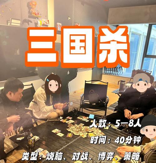 平潭哪里可以买到三国杀？店铺名称是什么？  第2张