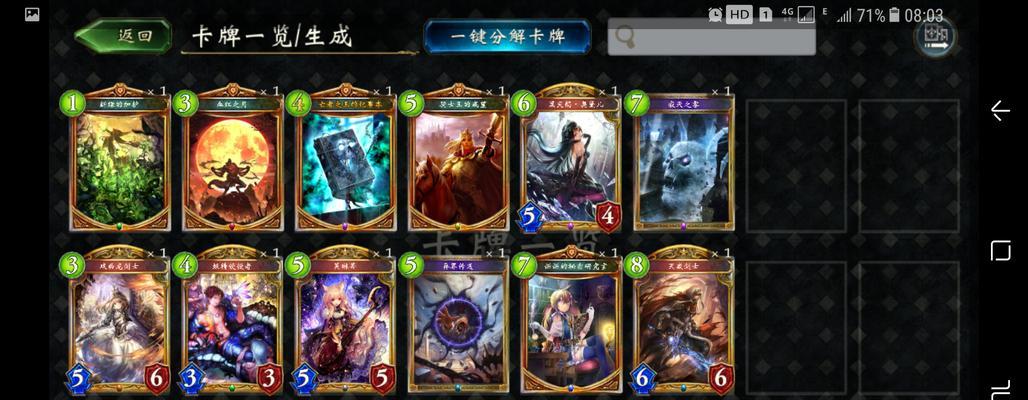 绝地求生杜卡迪开局怎么玩？开局策略是什么？  第2张