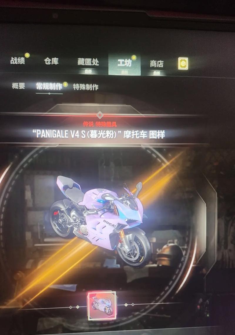 绝地求生杜卡迪开局怎么玩？开局策略是什么？  第3张
