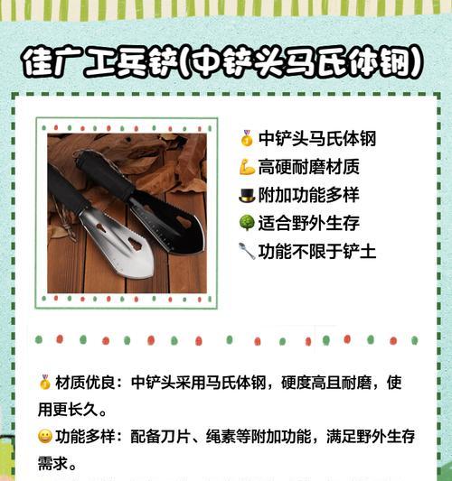 绝地求生中卡铁锹的技巧是什么？有什么好处？  第3张