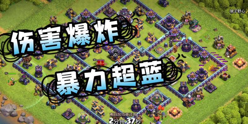部落冲突中单位爆炸问题如何解决？有哪些方法？  第3张