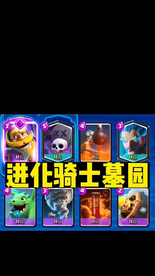锦标赛中如何更换炮塔？换炮塔的规则是什么？  第1张
