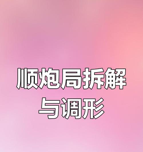 锦标赛中如何更换炮塔？换炮塔的规则是什么？  第2张