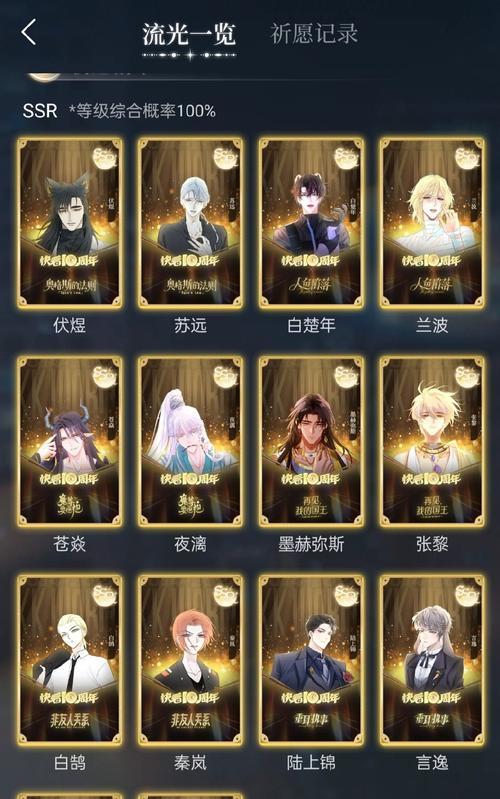 皇室战争中天狗音效如何激活？  第3张