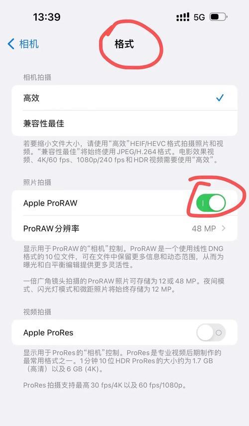 苹果设备上部落冲突脚本如何设置？设置脚本的步骤是什么？  第2张
