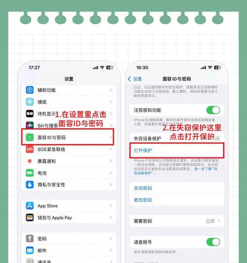 苹果设备上部落冲突脚本如何设置？设置脚本的步骤是什么？  第3张