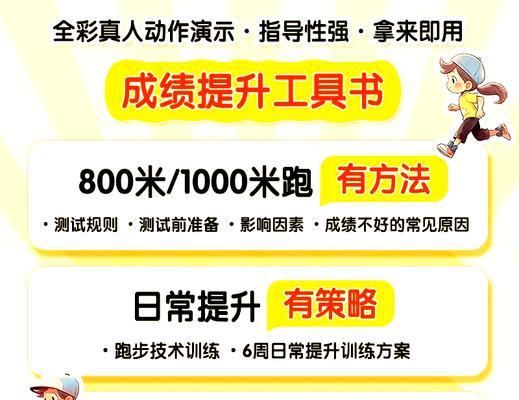 训练营传送方法是什么？  第1张