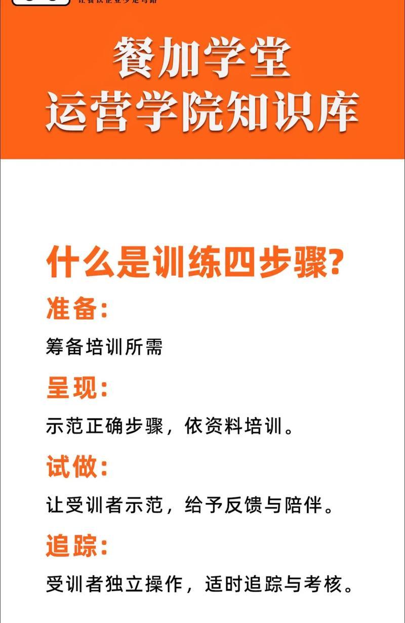 训练营传送方法是什么？  第2张