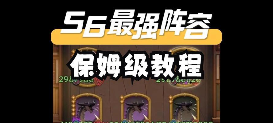 雷霆咆哮在部落冲突中的使用技巧有哪些？  第1张