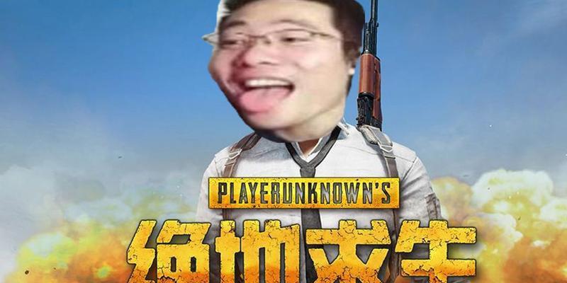 大司马在绝地求生中的表现如何？  第3张