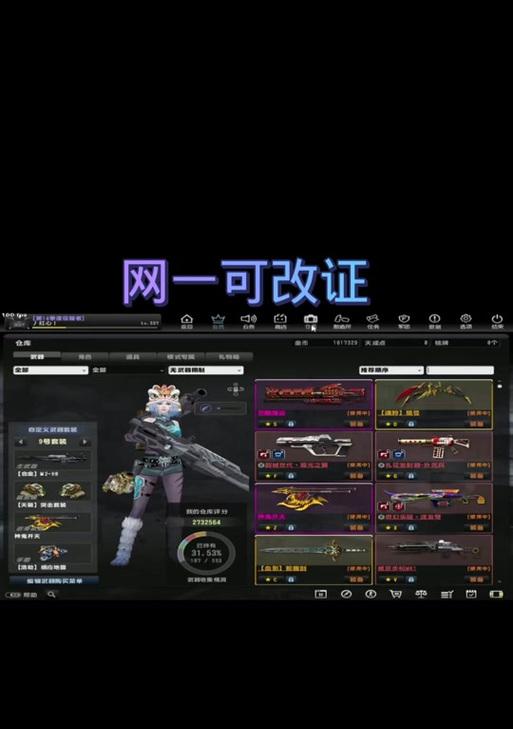 反恐精英赛季回购的具体步骤是什么？  第2张