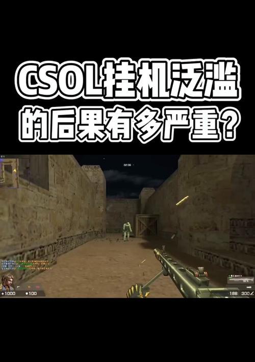 反恐精英赛季回购的具体步骤是什么？  第1张