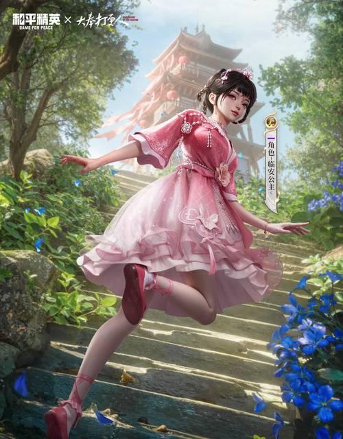 裙子发光效果如何开启？绝地求生中设置发光步骤是什么？  第2张
