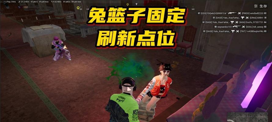 绝地求生训练岛物资刷新技巧是什么？如何快速刷物资？  第1张