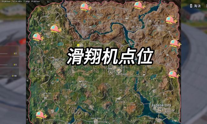 绝地求生训练岛物资刷新技巧是什么？如何快速刷物资？  第3张