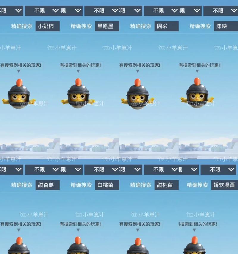 绝地求生昵称合格标准是什么？如何取一个合适的昵称？  第3张