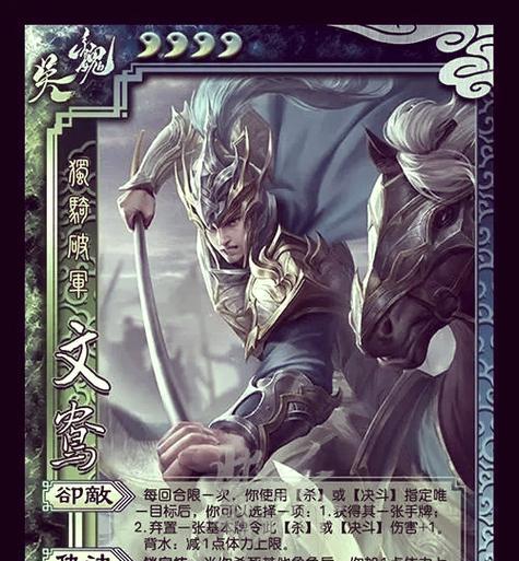 三国杀带鸟的台词有哪些？这些台词在游戏中的含义是什么？  第1张