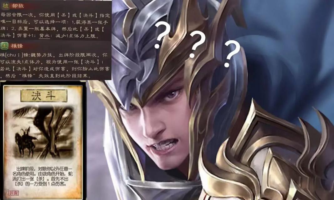 三国杀带鸟的台词有哪些？这些台词在游戏中的含义是什么？  第3张