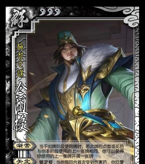 三国杀中未知将的概念是什么？  第2张
