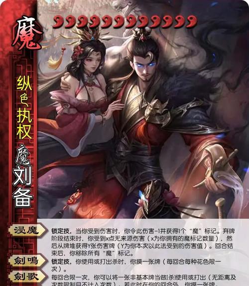 三国杀中未知将的概念是什么？  第1张