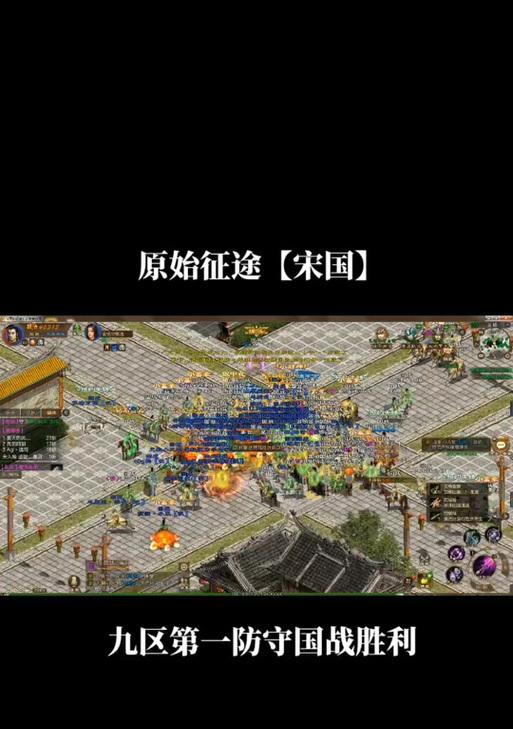 原始征途中如何将队友与国王关联？  第3张