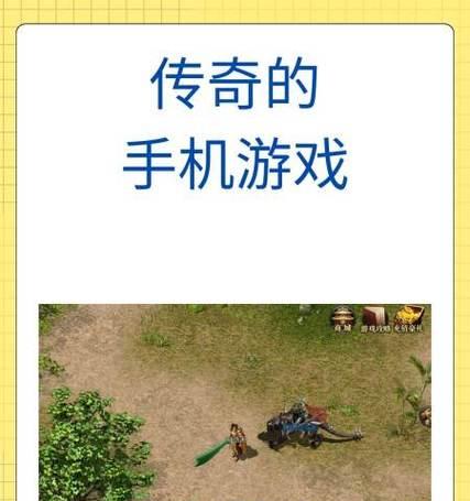 贪玩游戏侵权热血传奇游戏如何解除？解除侵权的步骤是什么？  第1张