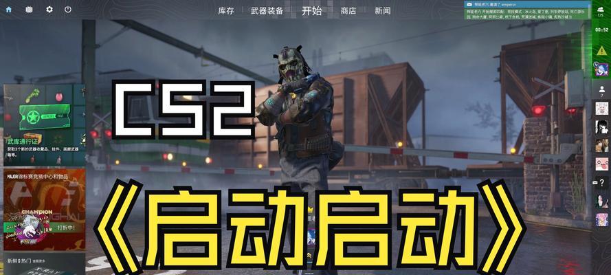 反恐精英中屠夫最高阶段如何应对？有哪些有效战术？  第3张