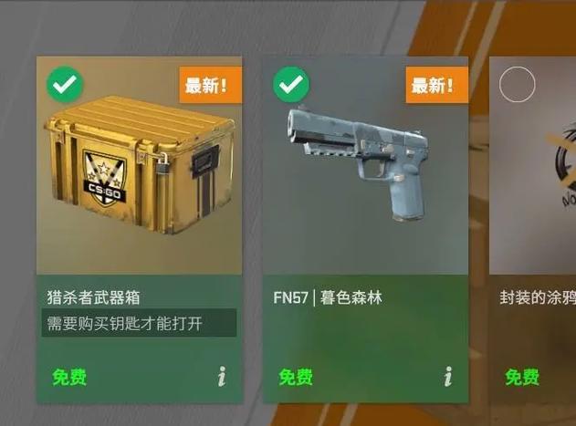 新版反恐精英体验不佳怎么办？如何找回旧版体验？  第2张