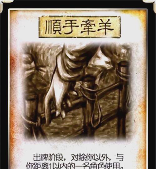 三国杀群杀牌含义是什么？  第2张