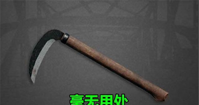 绝地求生中大砍刀如何正确丢弃？遇到问题怎么办？  第2张