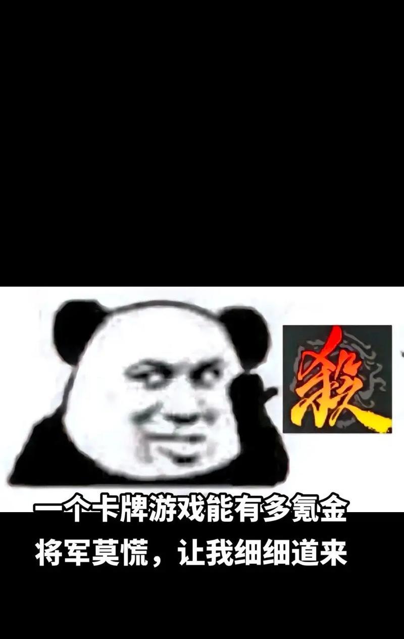 三国杀官方为何为韩国发声？这背后隐藏了什么梗？  第1张