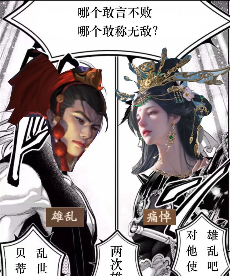 三国杀官方为何为韩国发声？这背后隐藏了什么梗？  第3张