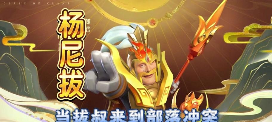 芒刺科技挂部落冲突的方法是什么？  第3张