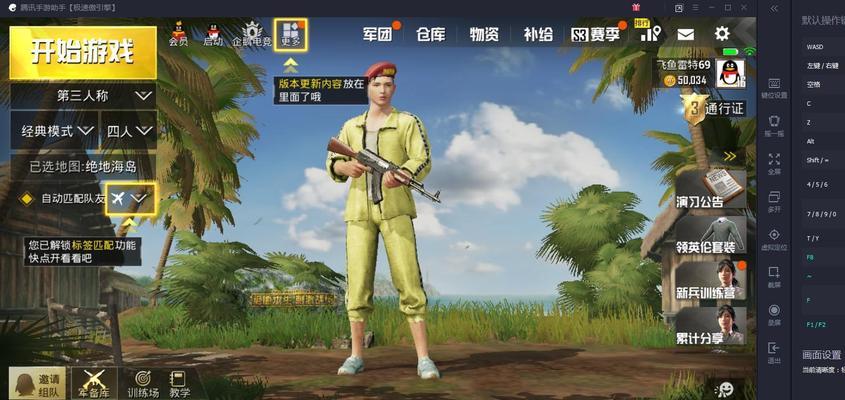 绝地求生绿色紧身裤获取途径是什么？穿上后有何影响？  第1张