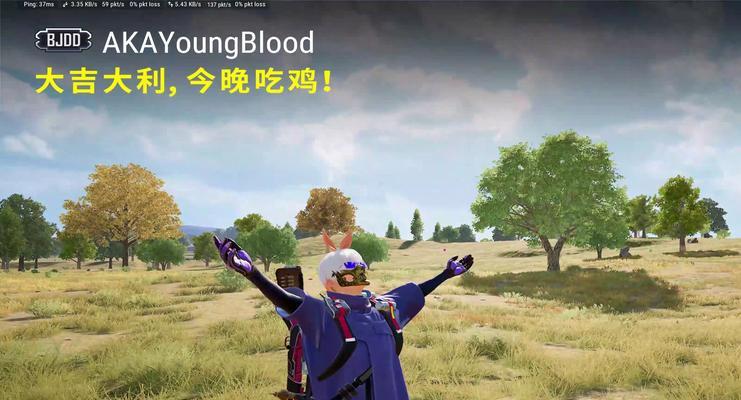 绿城绝地求生体验如何评价？  第2张