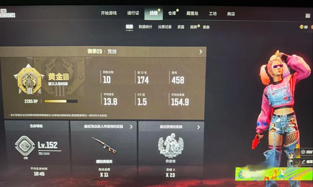 绿城绝地求生体验如何评价？  第3张
