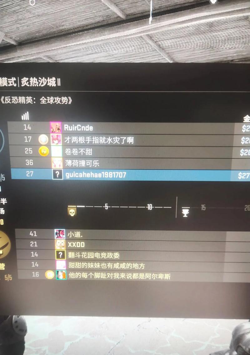 反恐精英更改昵称步骤是什么？如何个性化你的游戏ID？  第3张