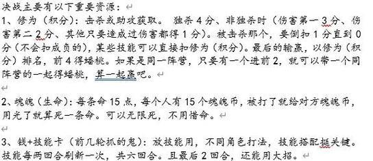 彩虹岛剧本杀的玩法是什么？剧本杀的规则有哪些？  第3张