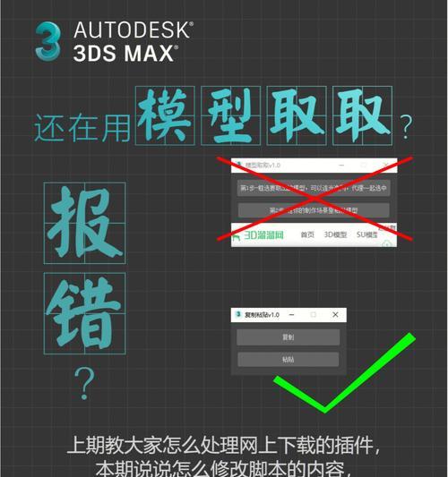 绝地求生下横线怎么弄？模型定制怎么用？  第1张
