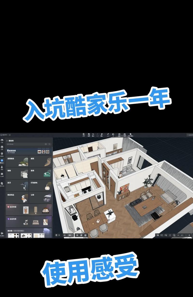 绝地求生下横线怎么弄？模型定制怎么用？  第3张
