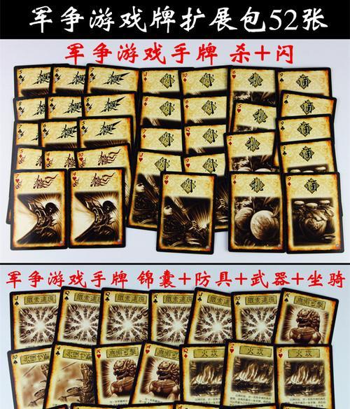 三国杀十周年木珠代表什么？木珠的含义是什么？  第3张