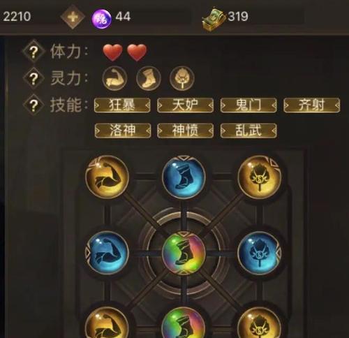 三国杀十周年木珠代表什么？木珠的含义是什么？  第1张